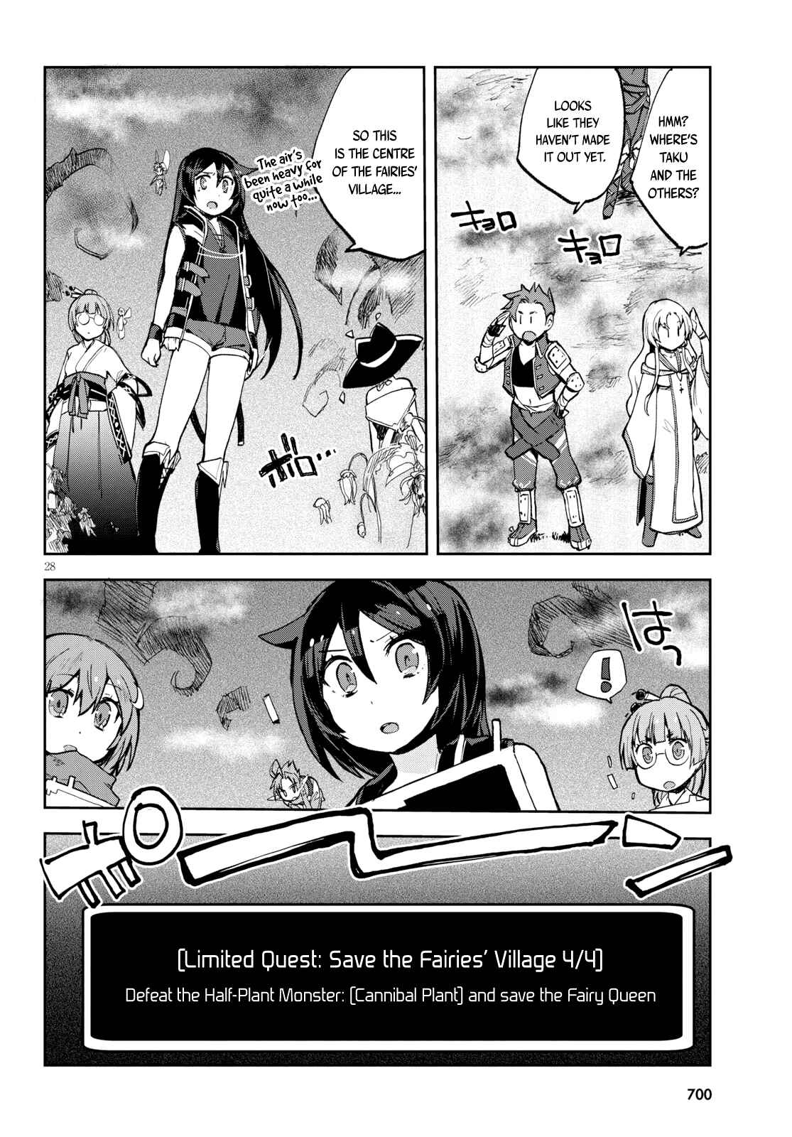 Page 29 Chapter 57 Only Sense Online