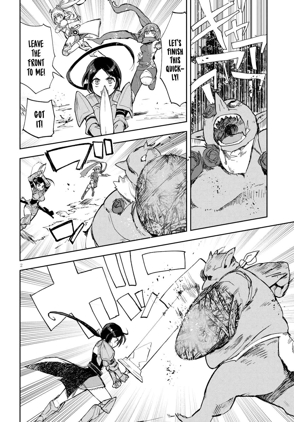 Page 3 Chapter 57 Only Sense Online