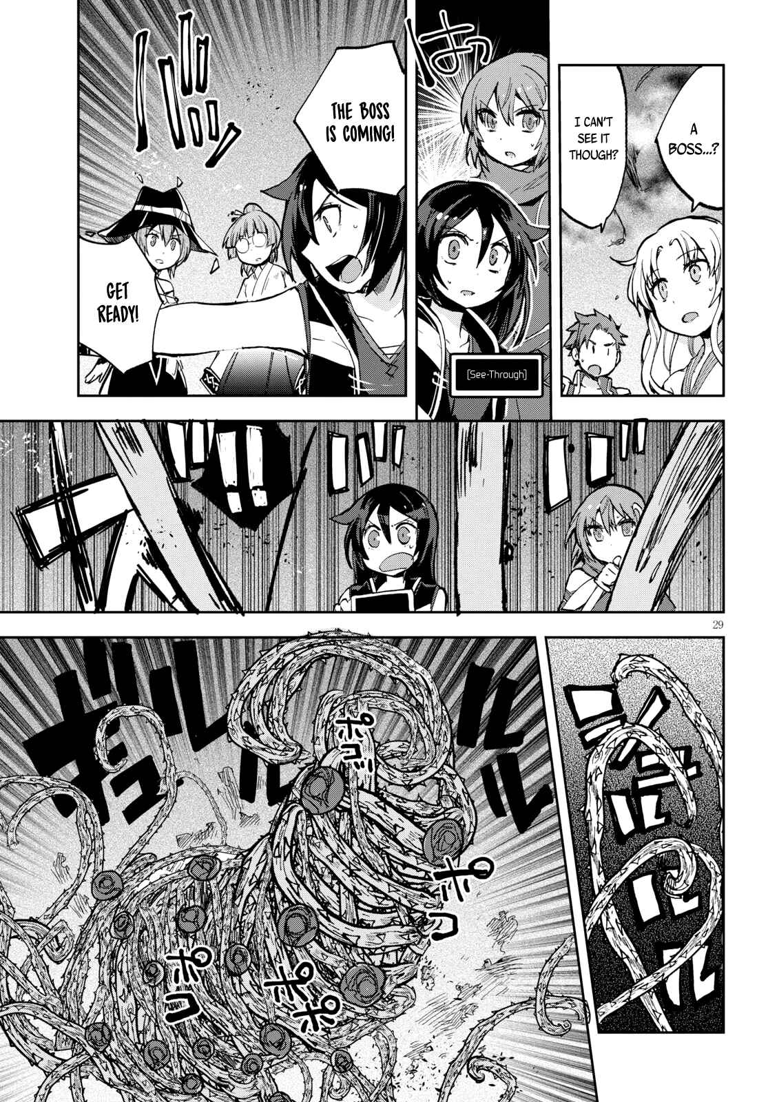 Page 30 Chapter 57 Only Sense Online