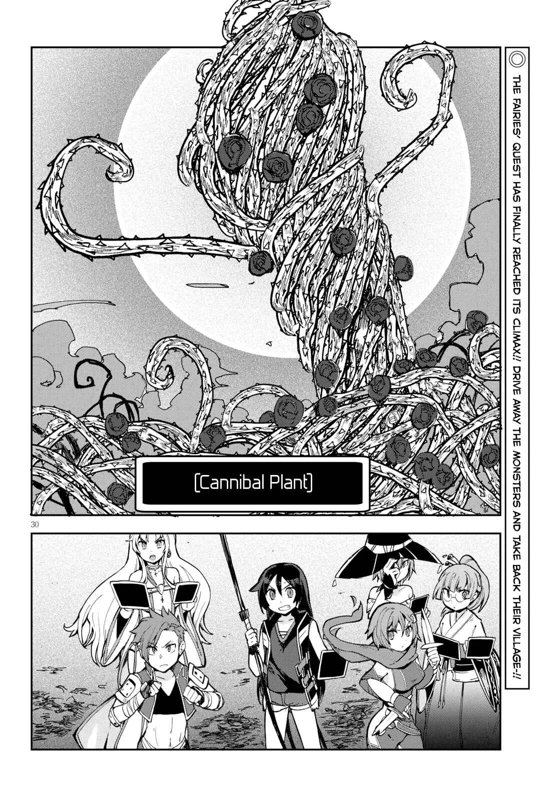 Page 31 Chapter 57 Only Sense Online