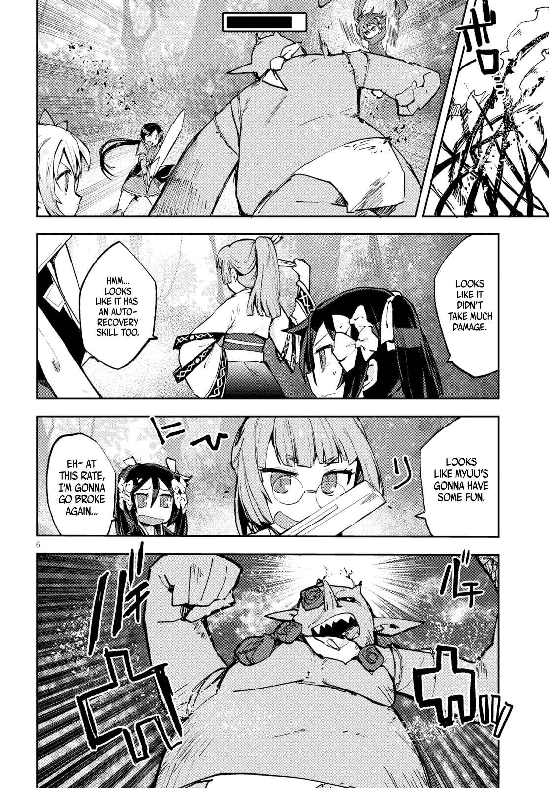 Page 7 Chapter 57 Only Sense Online
