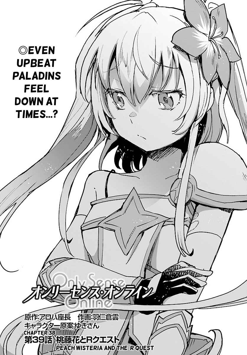 Page 1 Chapter 39 Only Sense Online