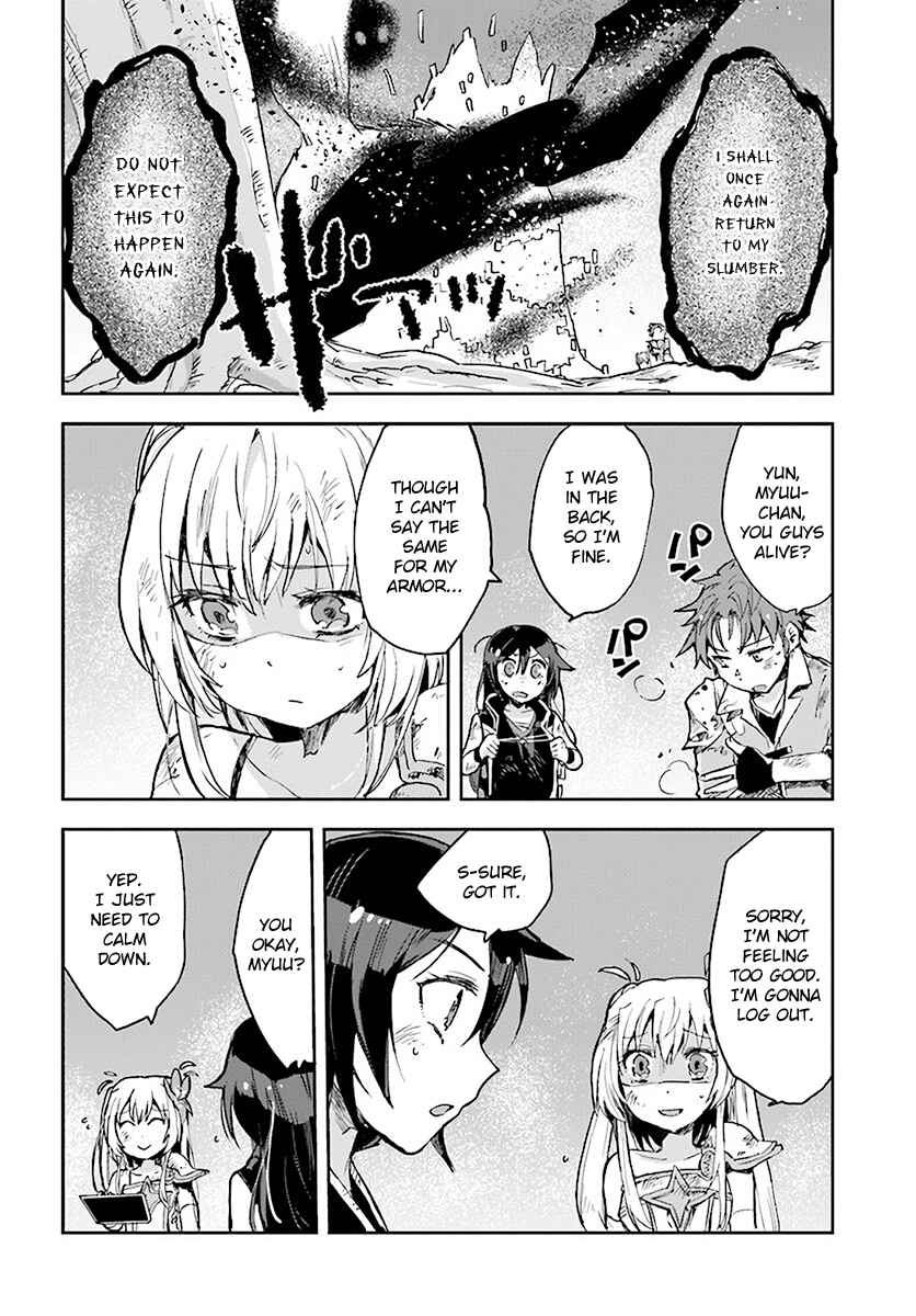 Page 12 Chapter 39 Only Sense Online
