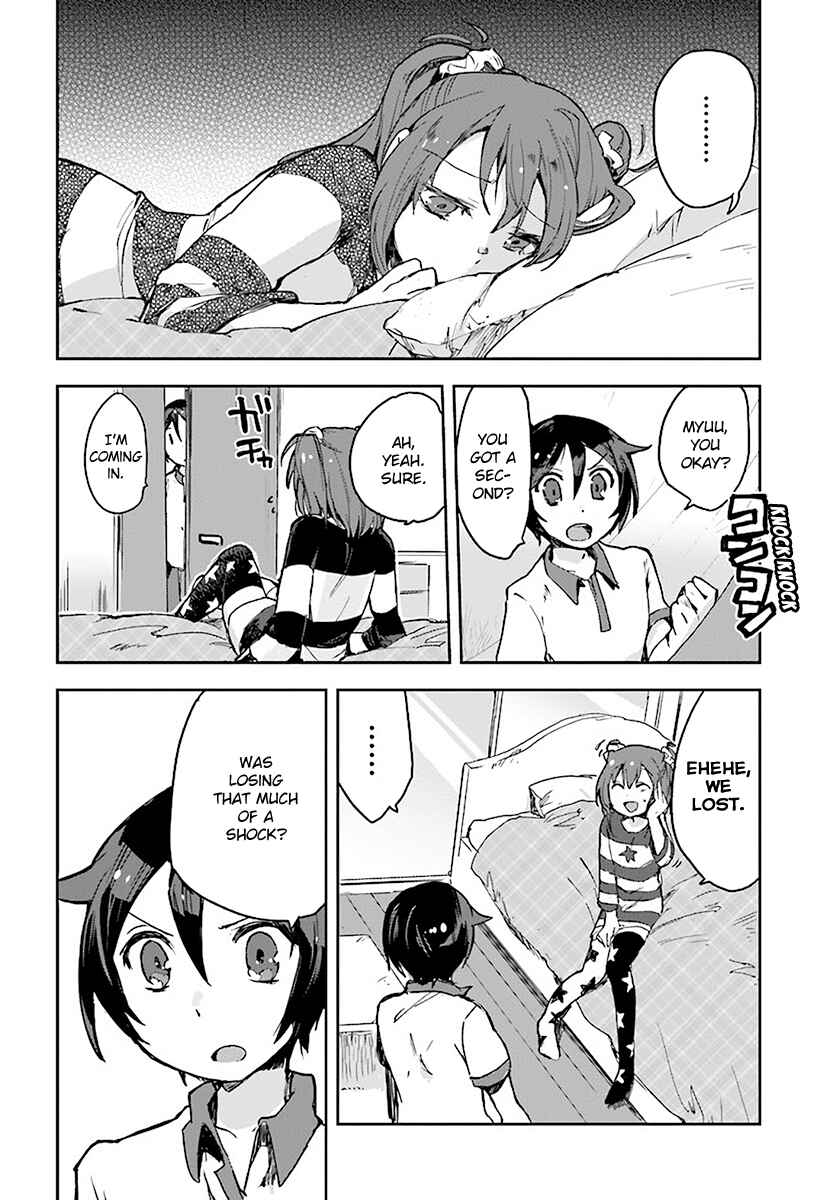 Page 14 Chapter 39 Only Sense Online