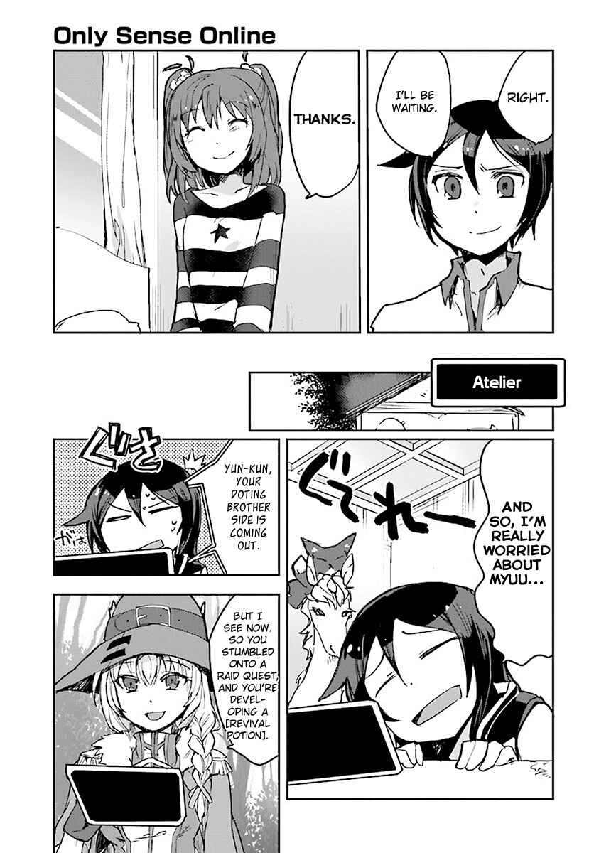 Page 19 Chapter 39 Only Sense Online