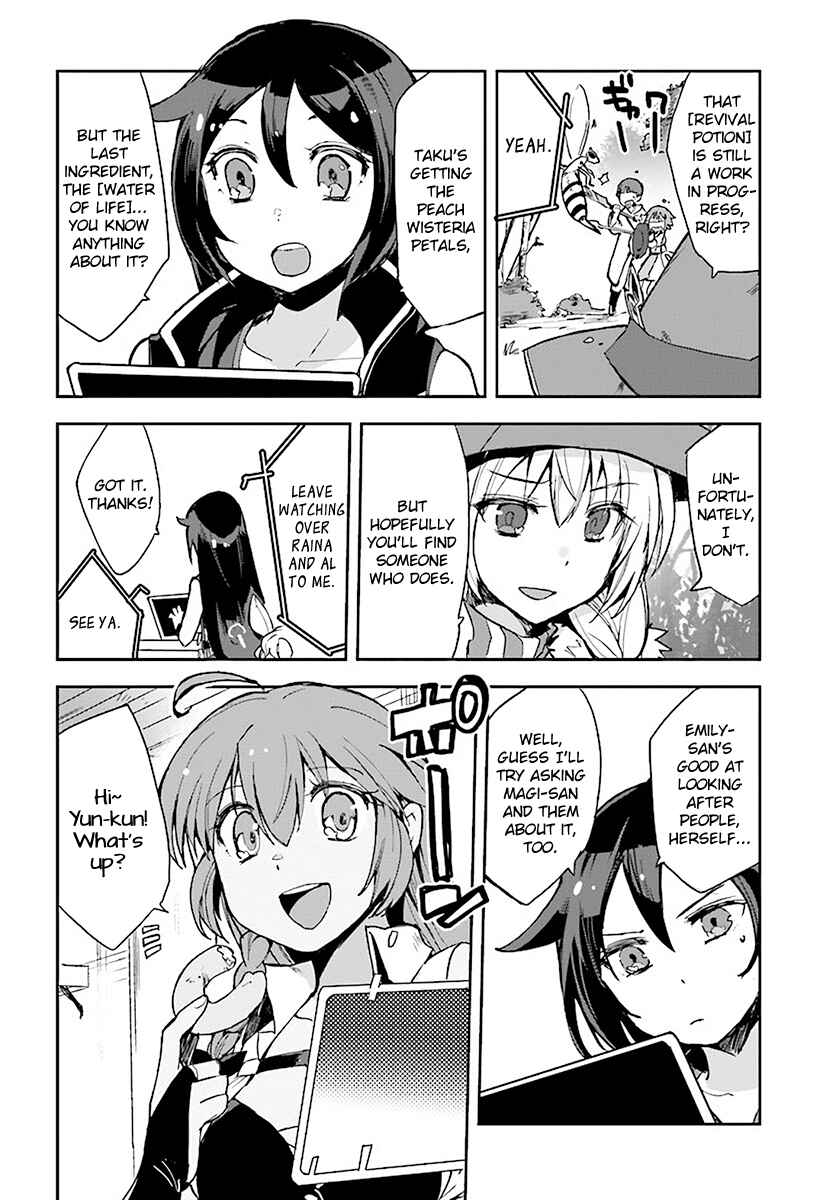 Page 20 Chapter 39 Only Sense Online