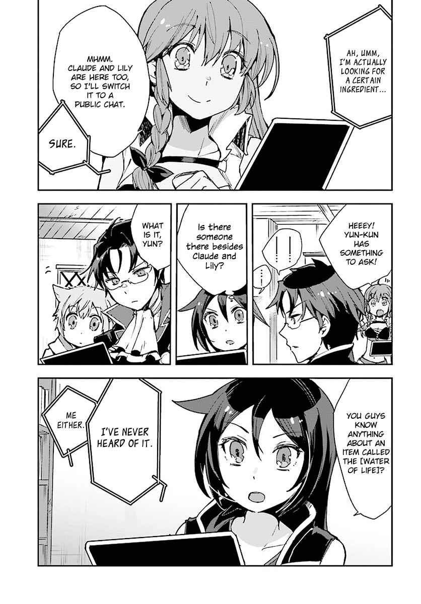 Page 21 Chapter 39 Only Sense Online