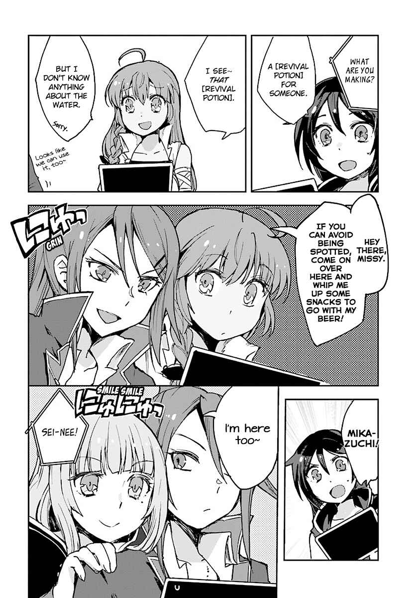 Page 22 Chapter 39 Only Sense Online