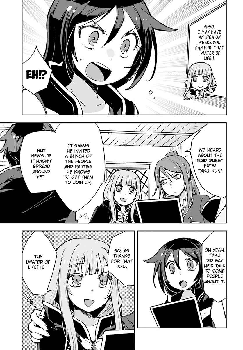 Page 23 Chapter 39 Only Sense Online