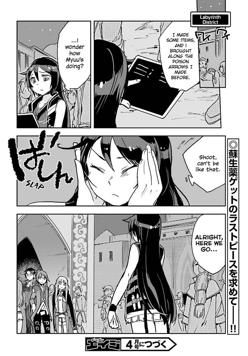Page 26 Chapter 39 Only Sense Online