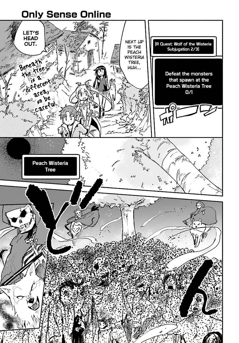 Page 3 Chapter 39 Only Sense Online