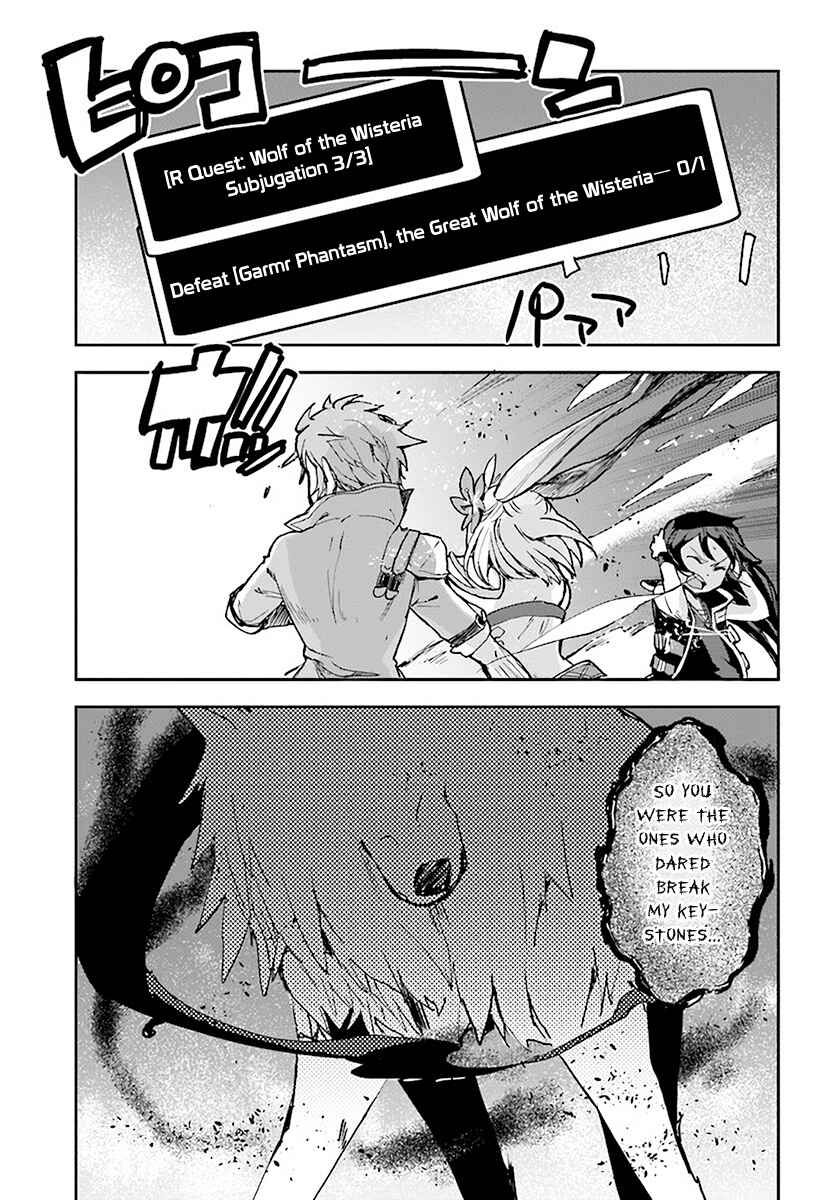Page 7 Chapter 39 Only Sense Online