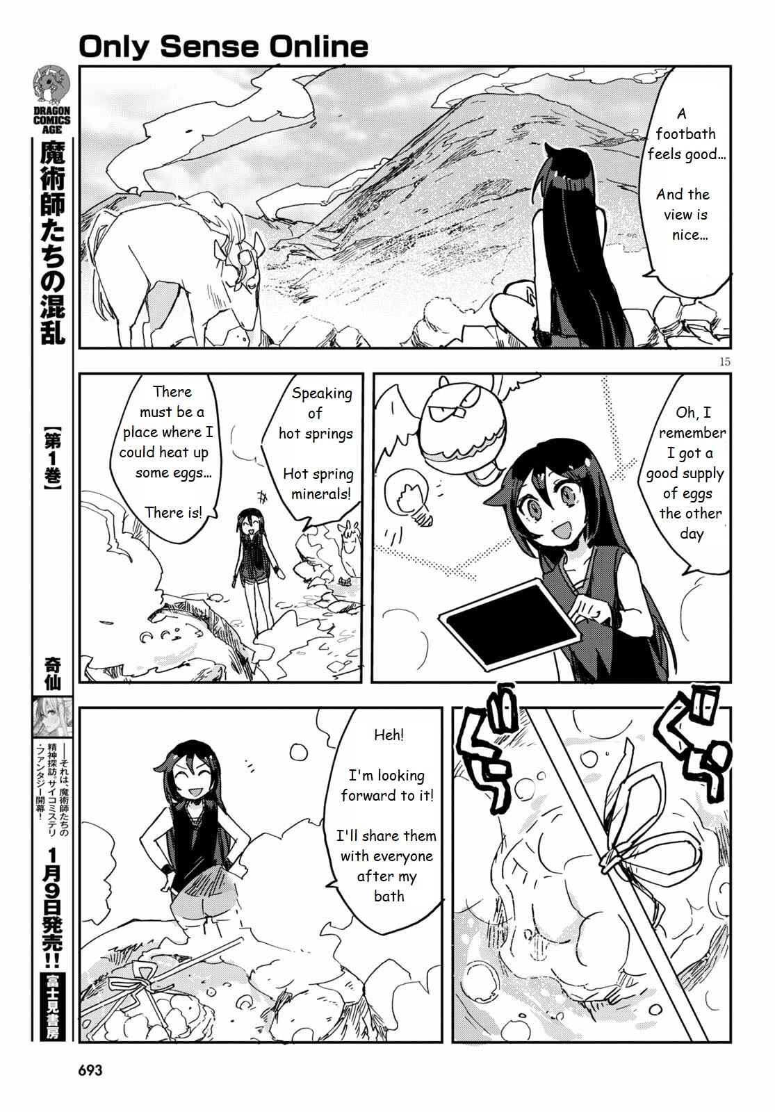 Page 15 Chapter 73 Only Sense Online