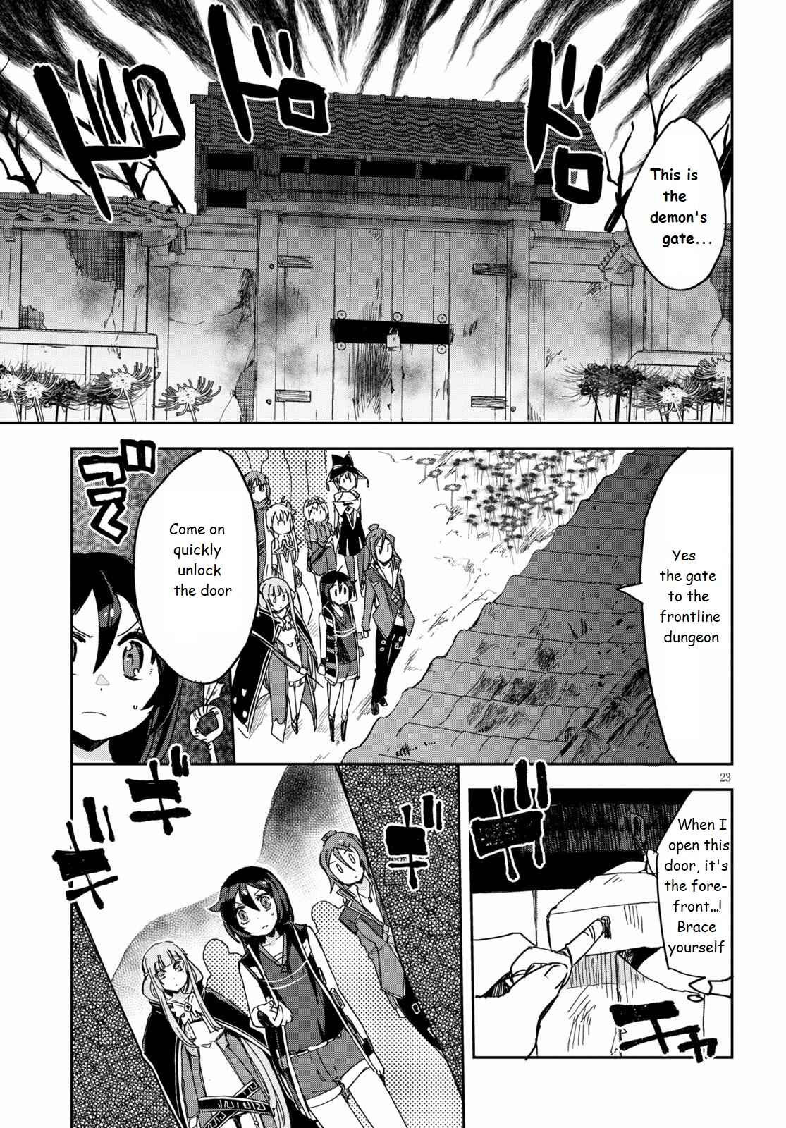 Page 23 Chapter 73 Only Sense Online
