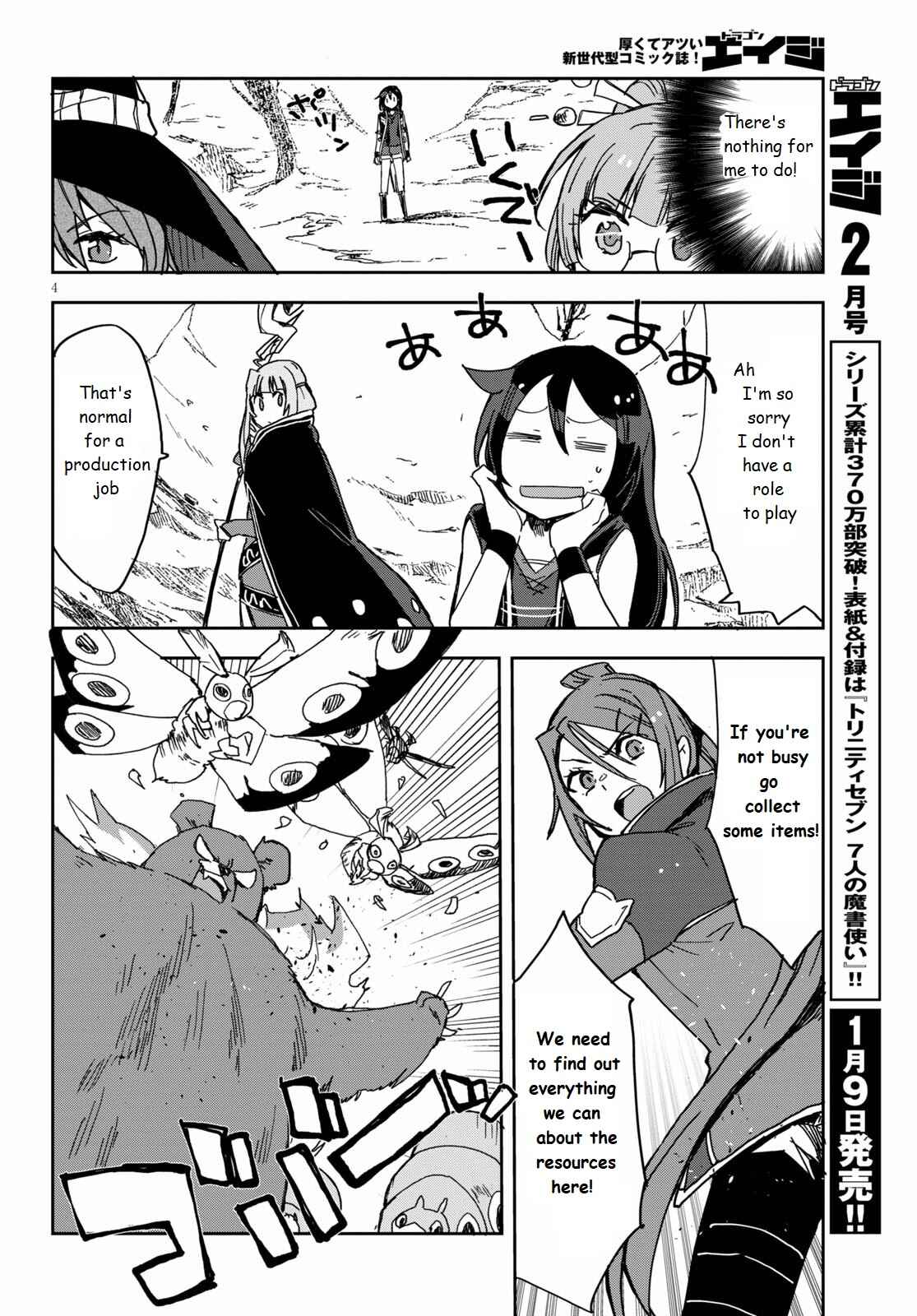 Page 4 Chapter 73 Only Sense Online