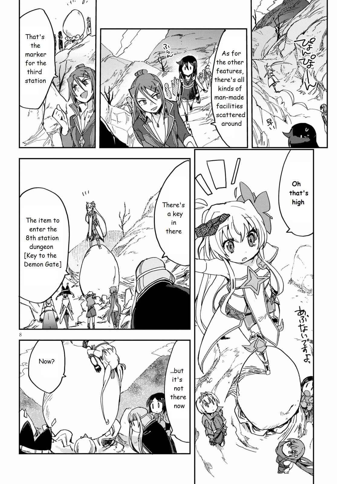 Page 8 Chapter 73 Only Sense Online