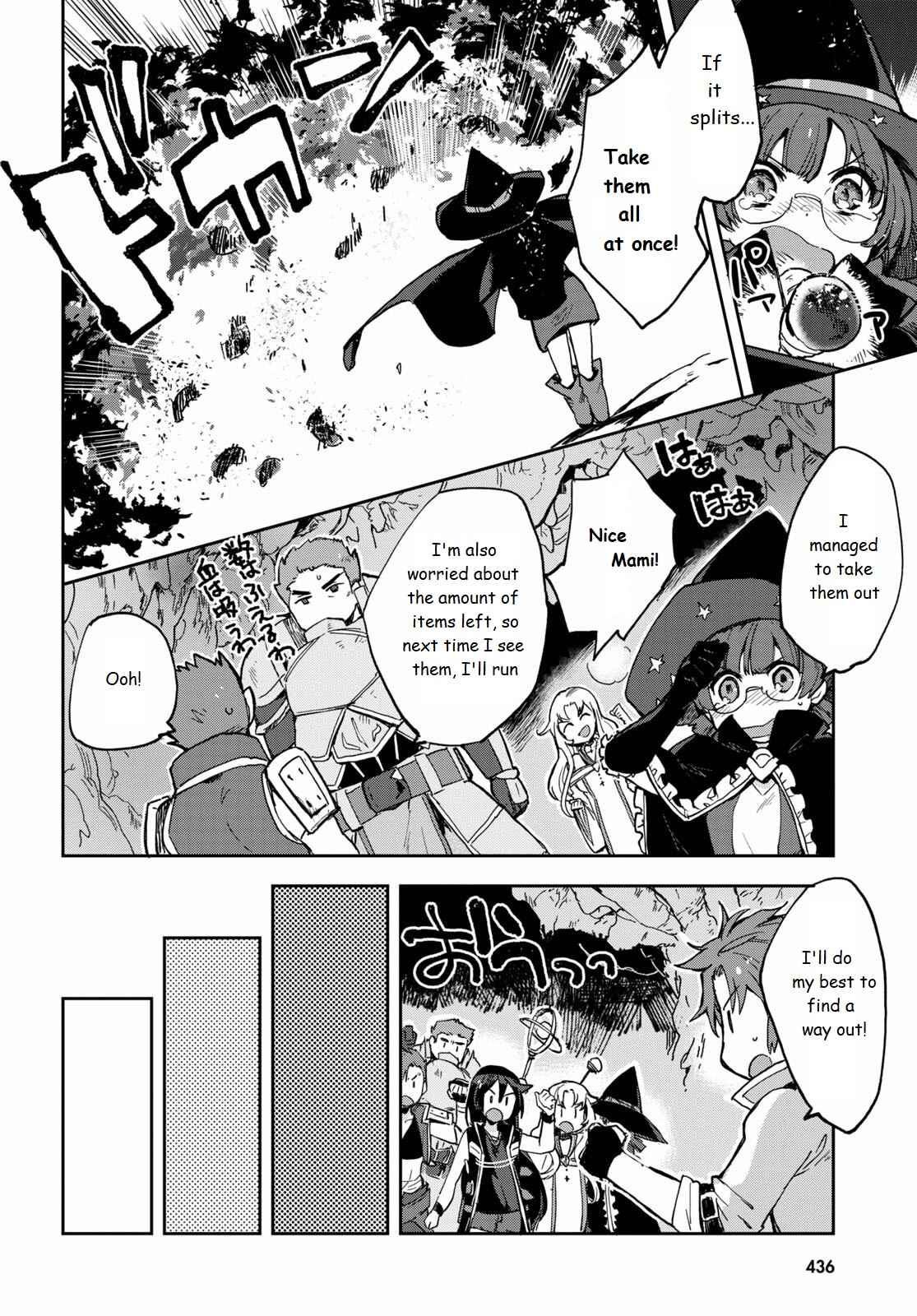 Page 10 Chapter 69 Only Sense Online