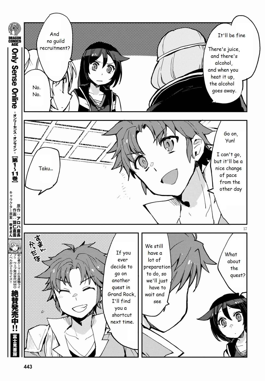 Page 17 Chapter 69 Only Sense Online