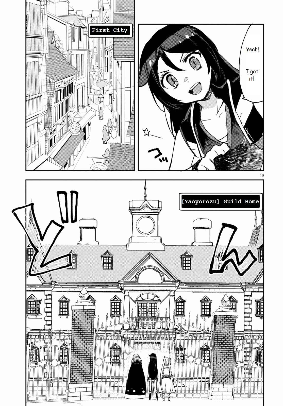 Page 19 Chapter 69 Only Sense Online