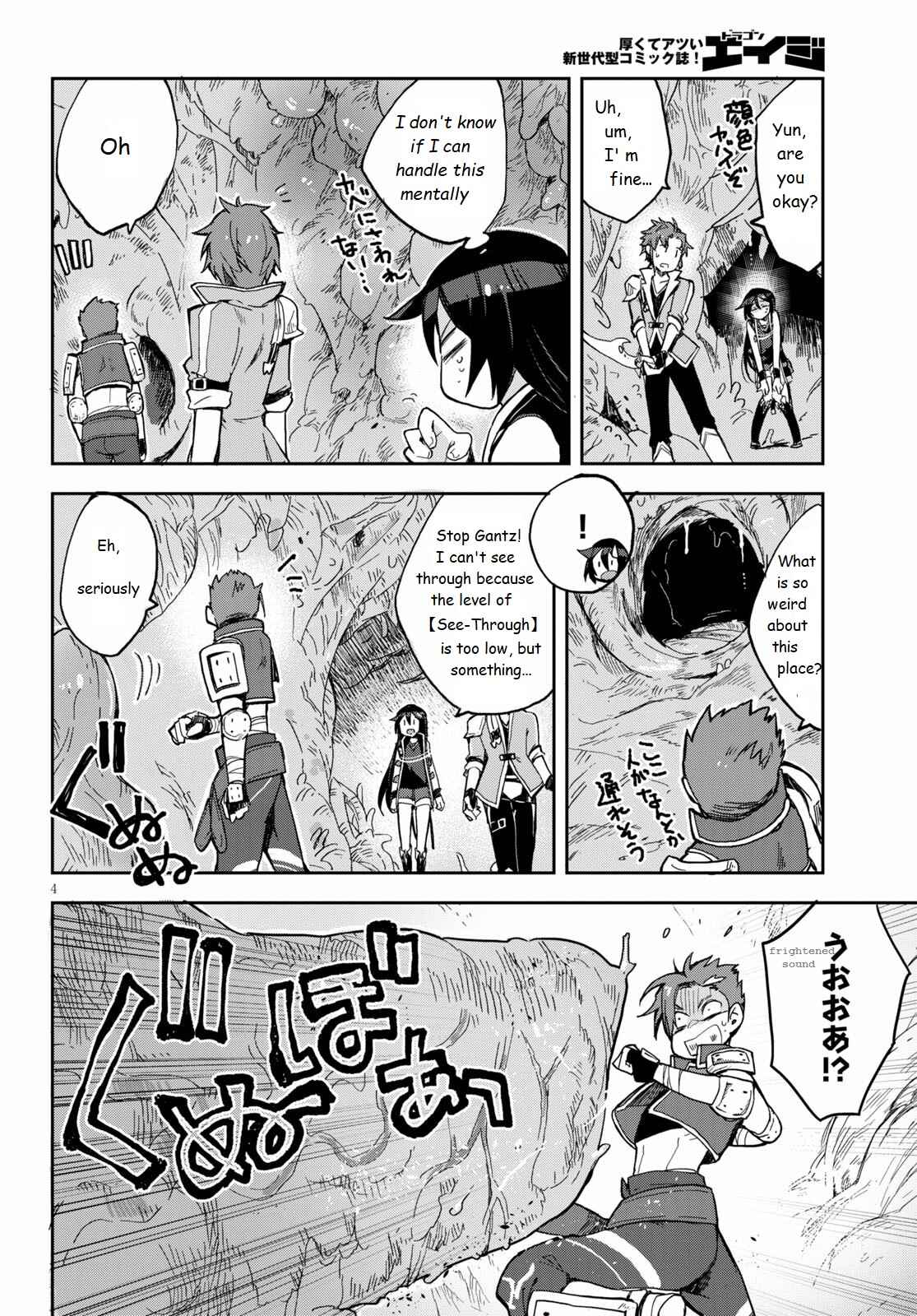 Page 4 Chapter 69 Only Sense Online