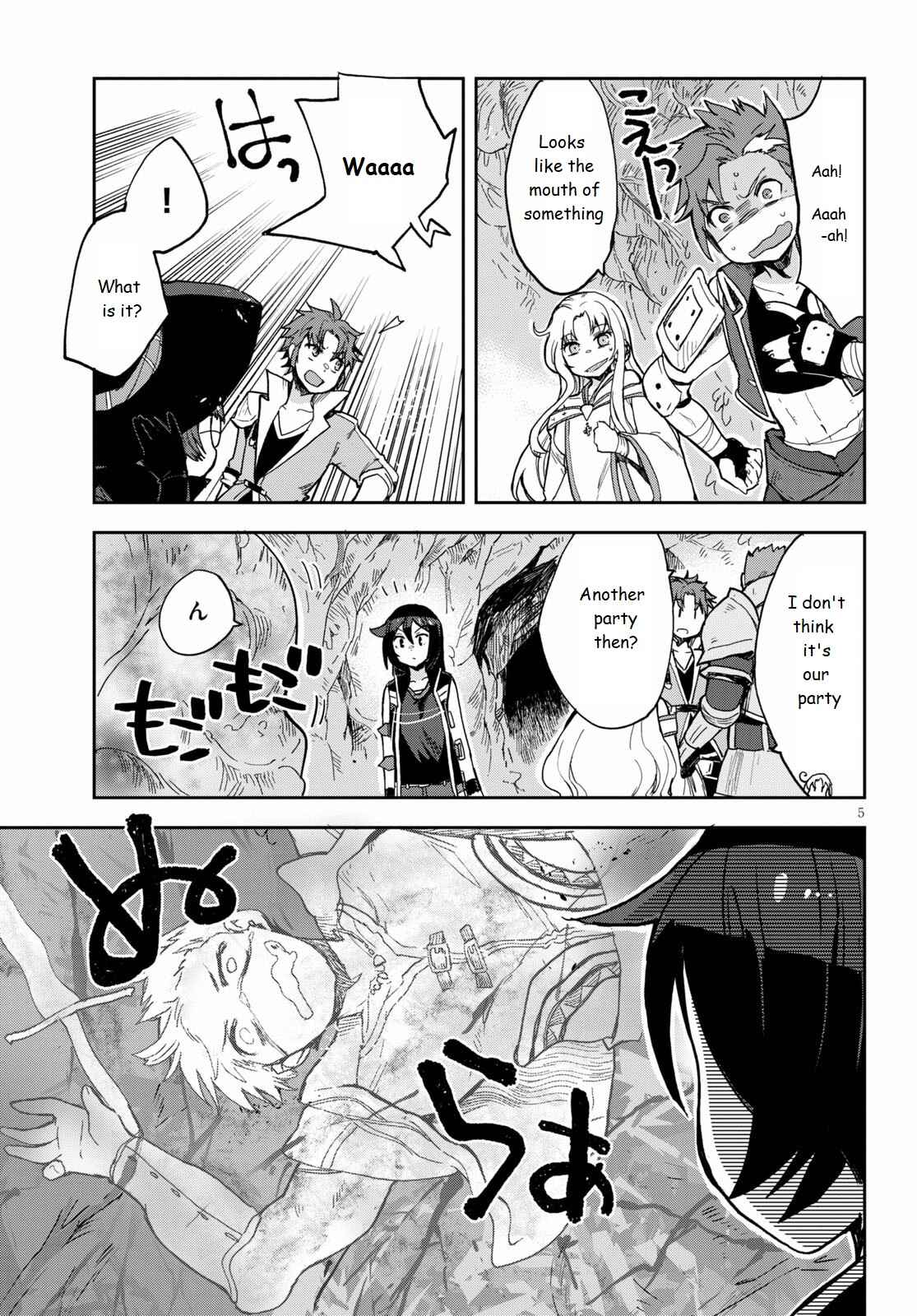 Page 5 Chapter 69 Only Sense Online