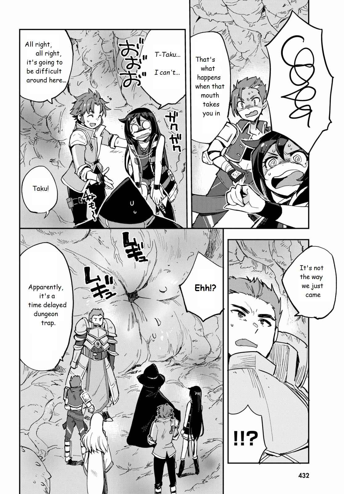 Page 6 Chapter 69 Only Sense Online