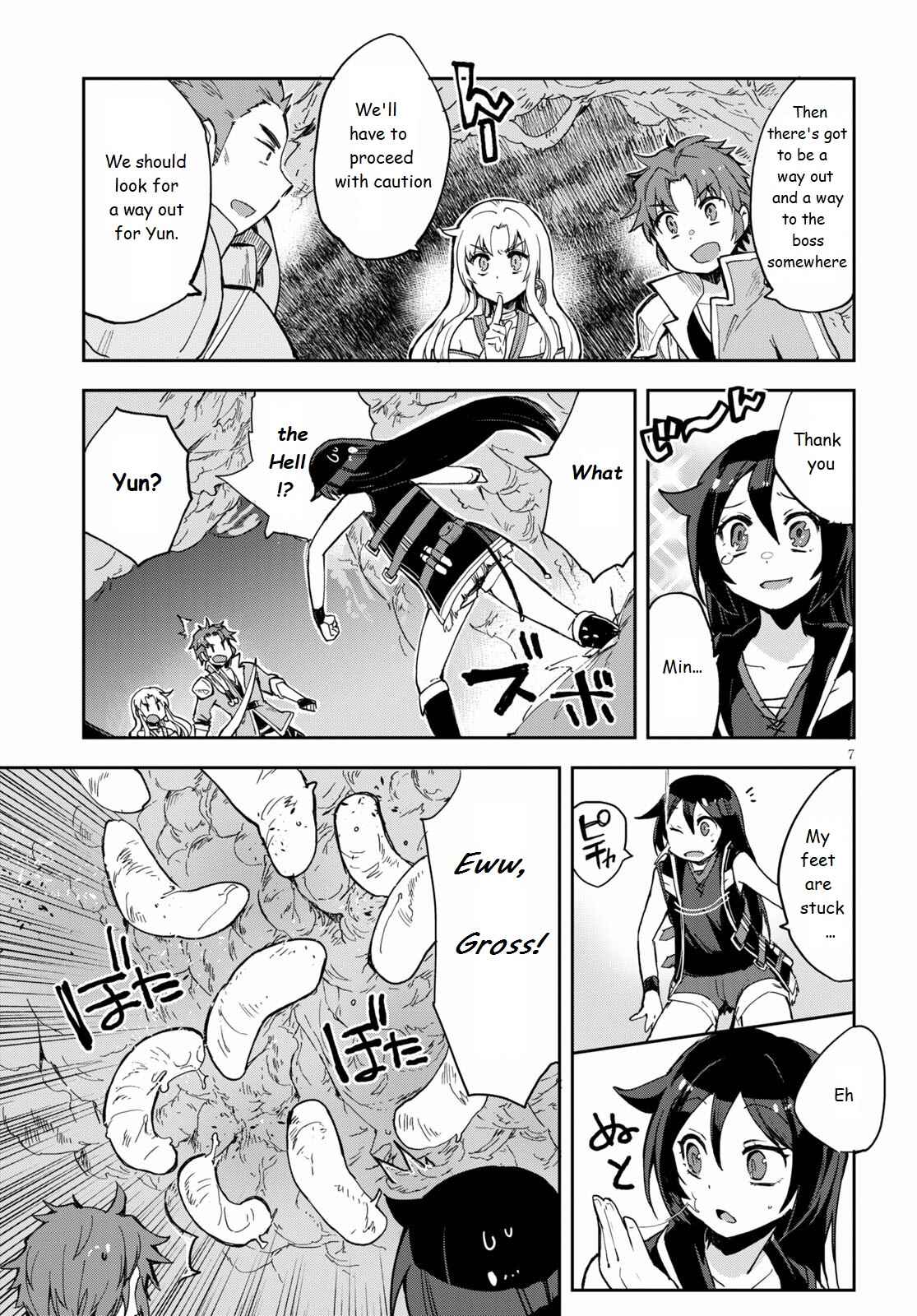 Page 7 Chapter 69 Only Sense Online