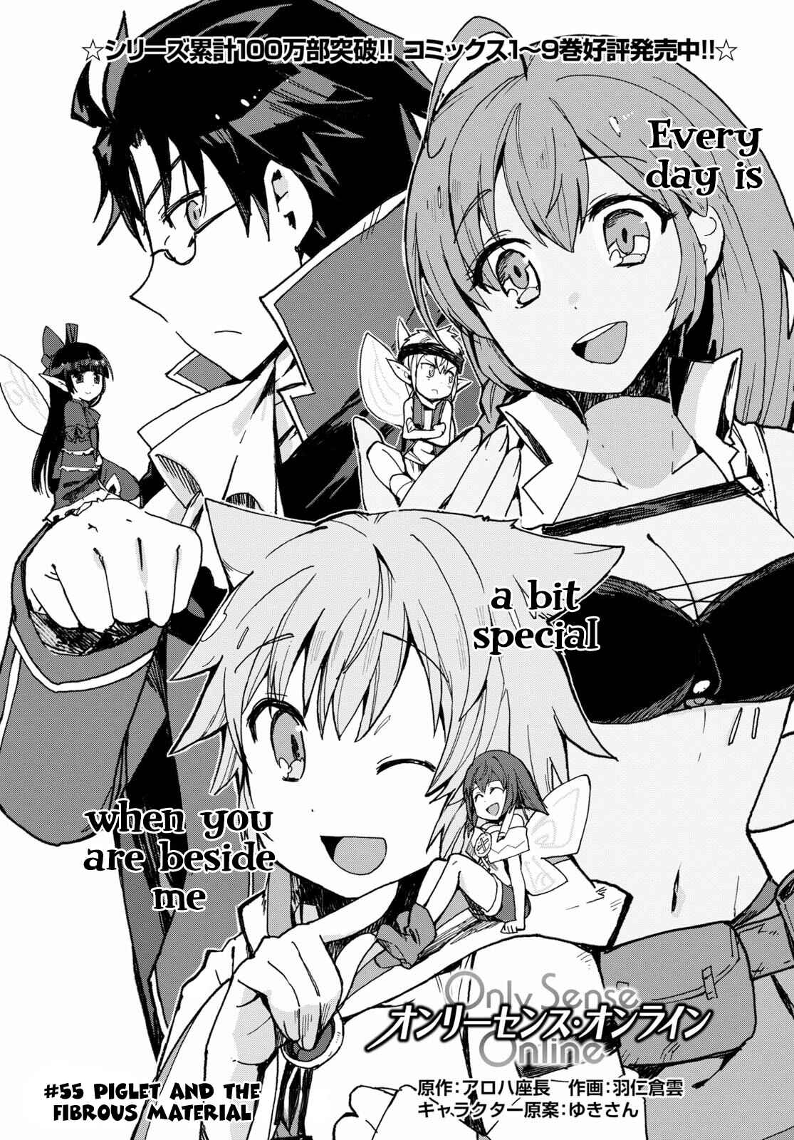 Page 1 Chapter 55 Only Sense Online