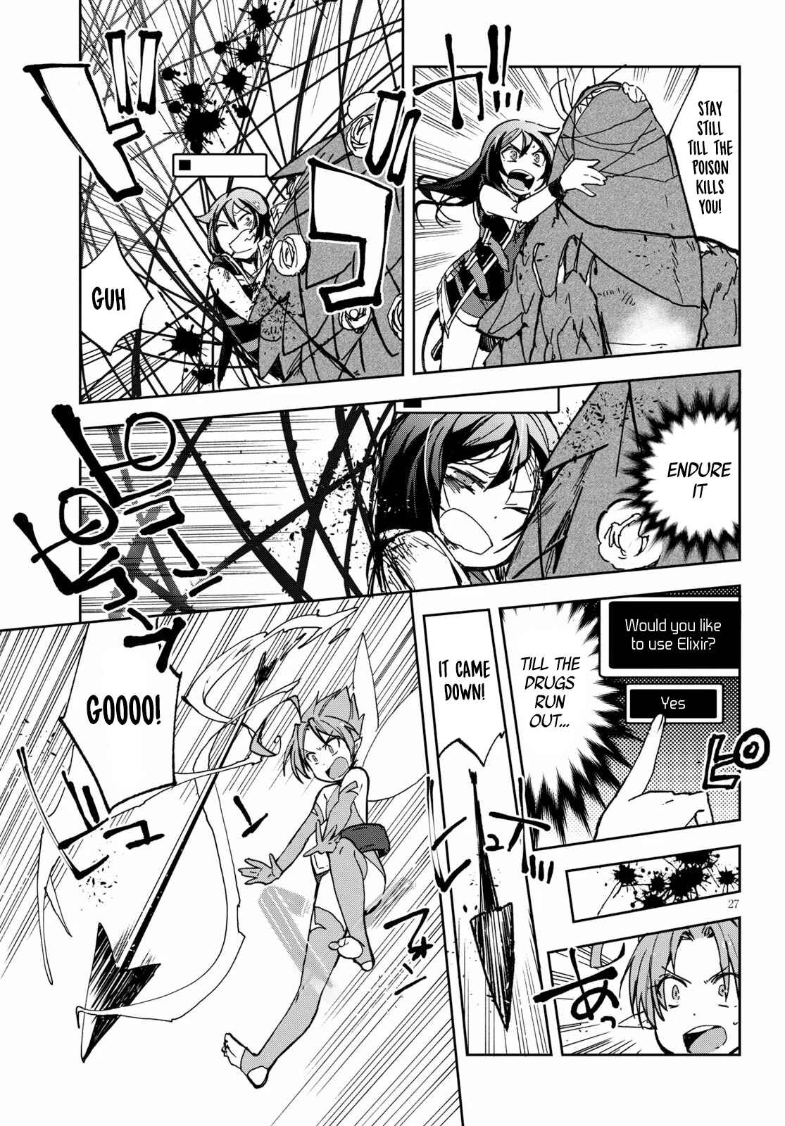 Page 27 Chapter 55 Only Sense Online