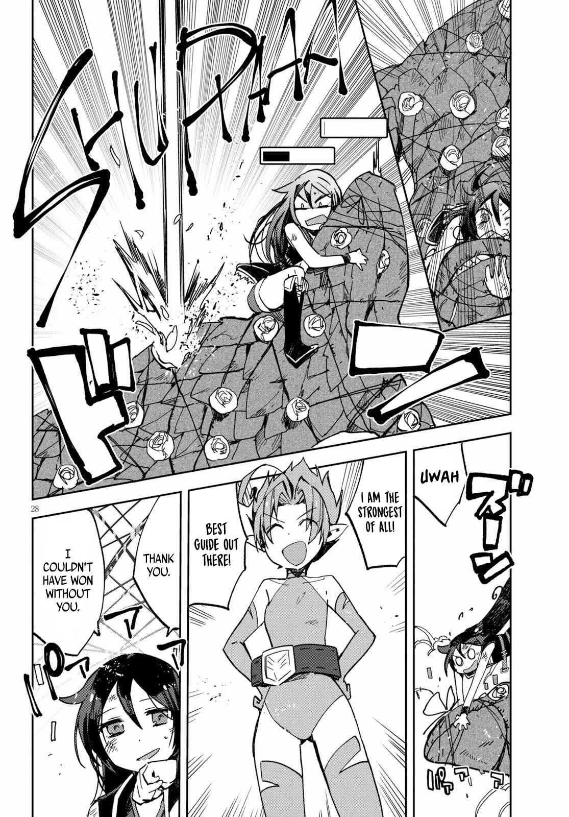 Page 28 Chapter 55 Only Sense Online