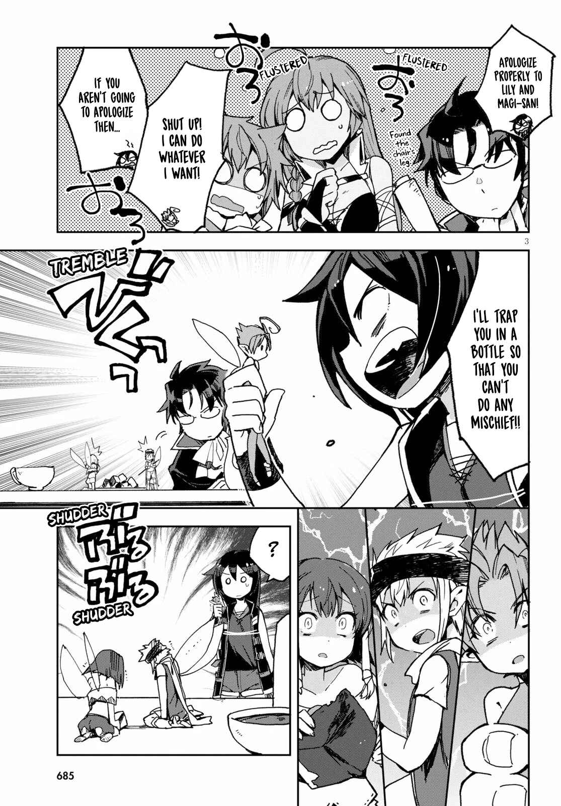 Page 3 Chapter 55 Only Sense Online