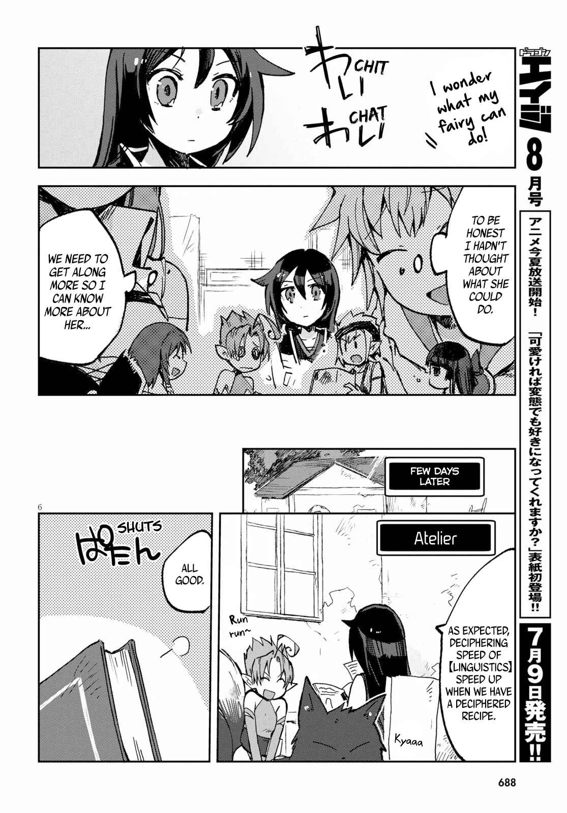 Page 6 Chapter 55 Only Sense Online