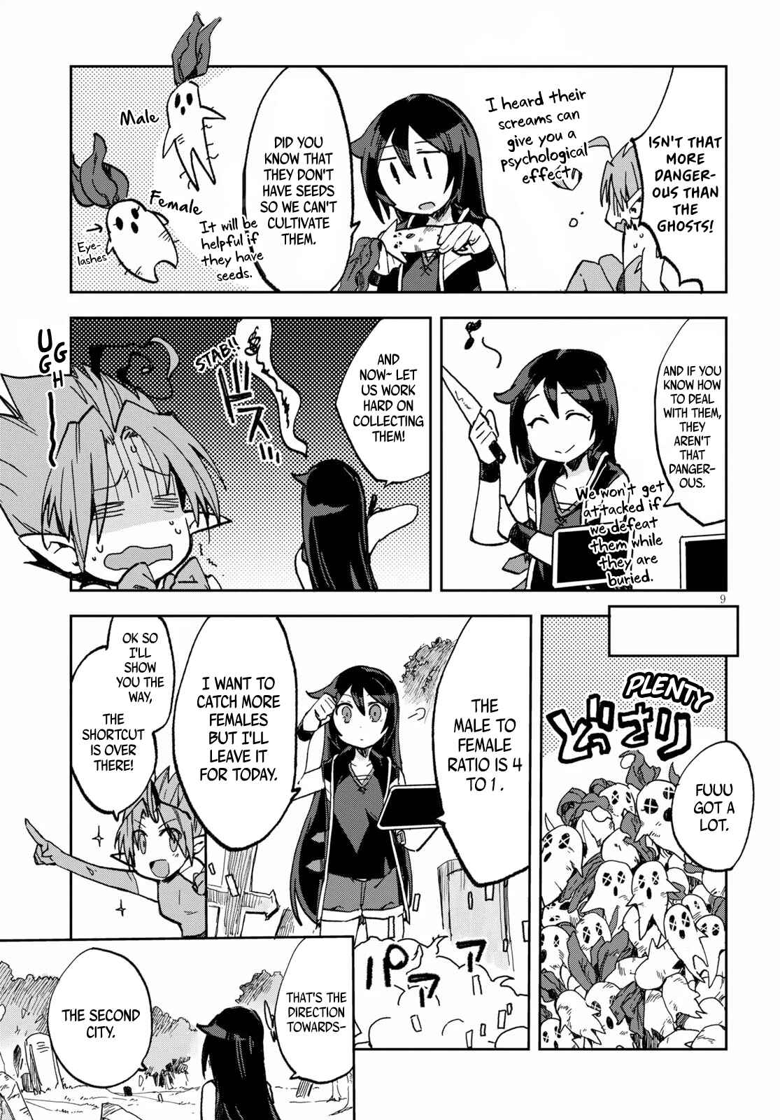 Page 9 Chapter 55 Only Sense Online