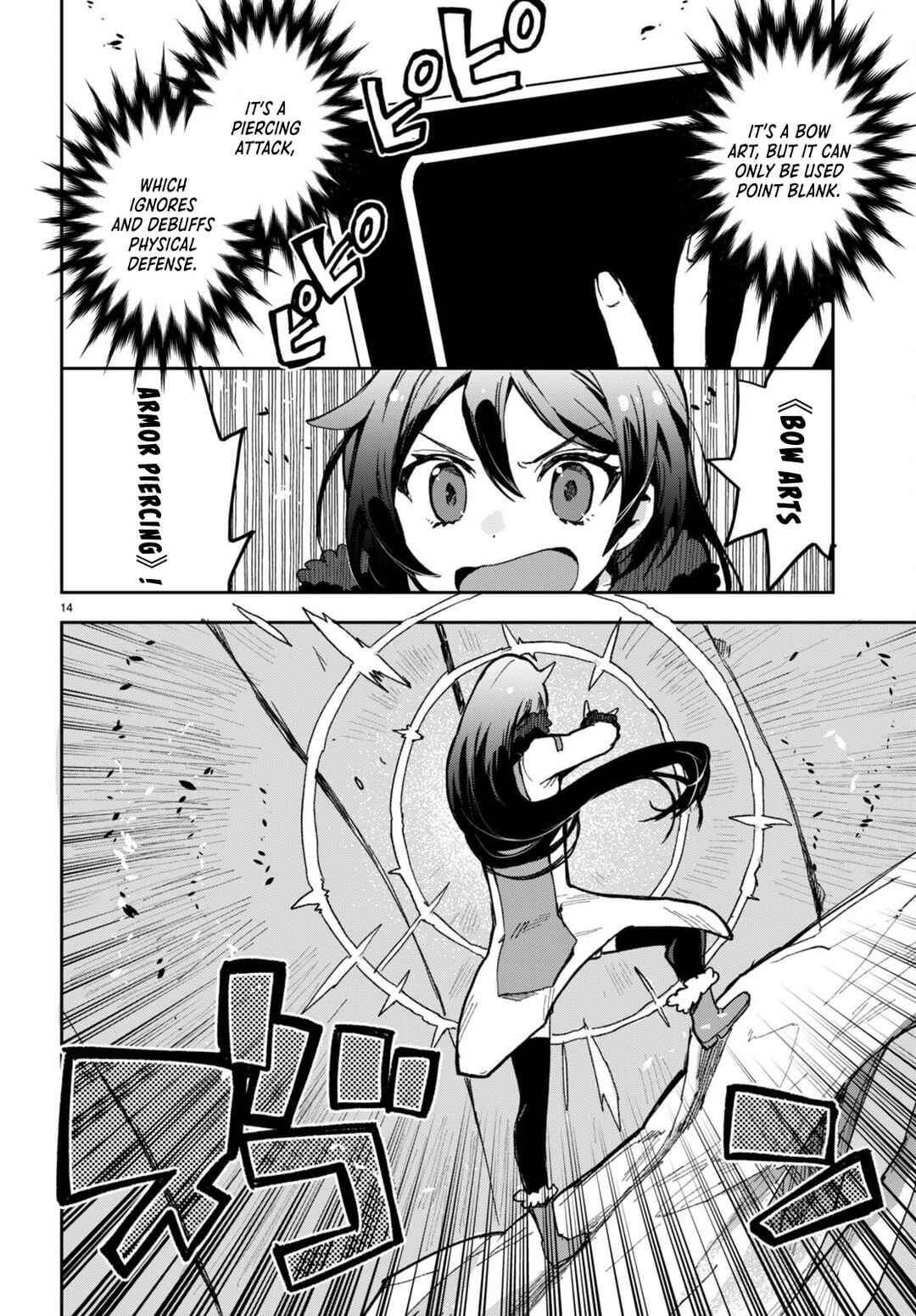 Page 14 Chapter 99 Only Sense Online