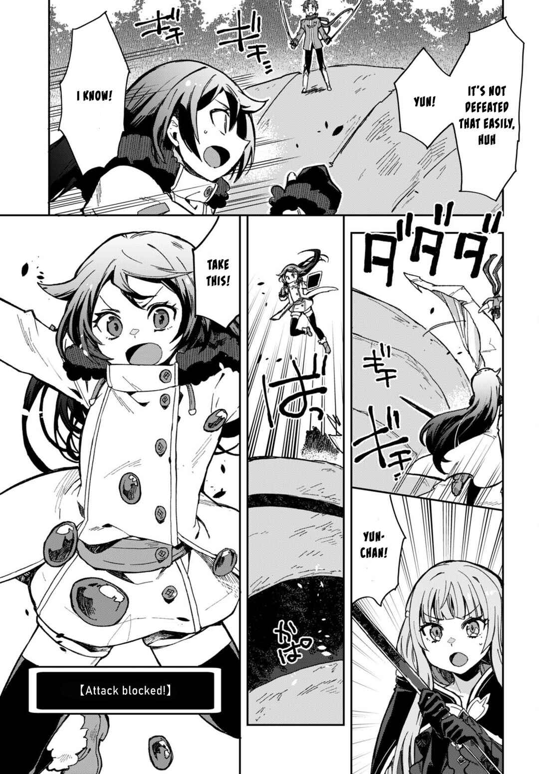 Page 17 Chapter 99 Only Sense Online