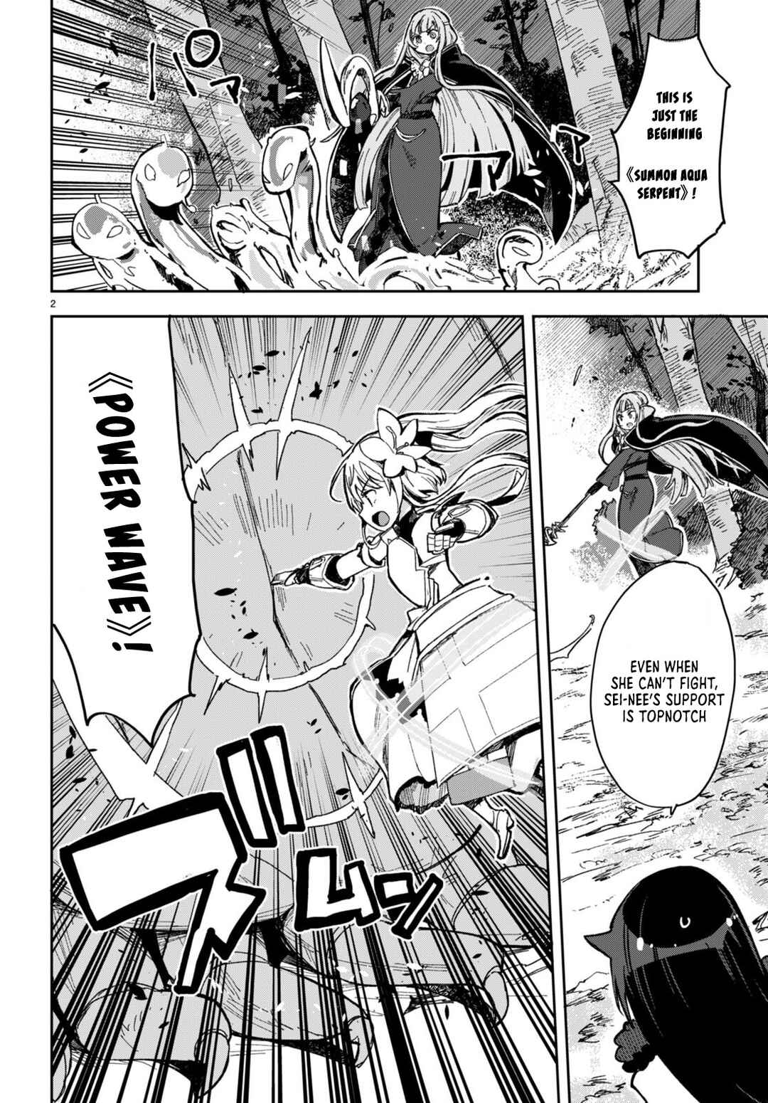 Page 2 Chapter 99 Only Sense Online