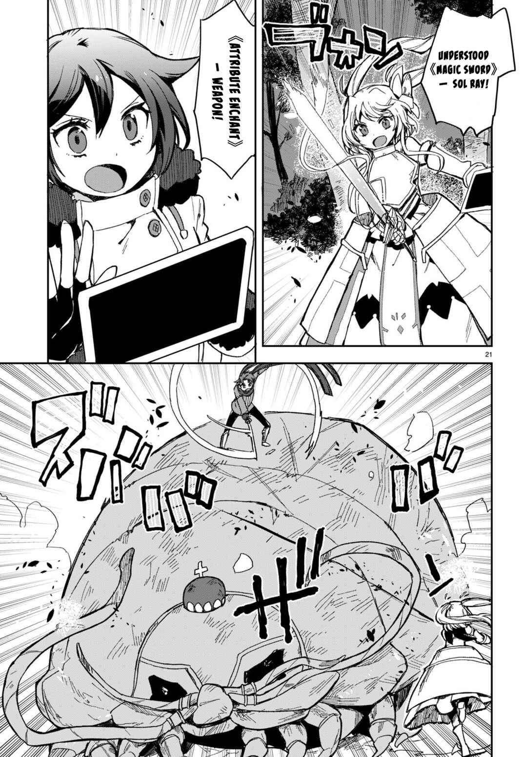Page 21 Chapter 99 Only Sense Online