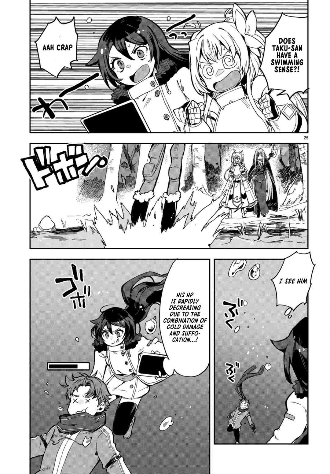 Page 25 Chapter 99 Only Sense Online