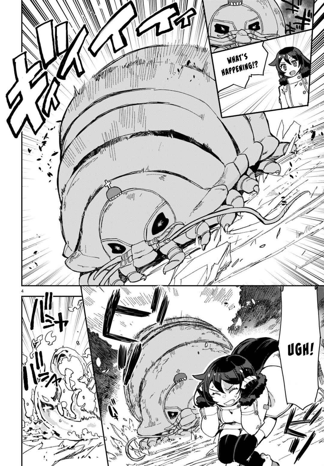 Page 4 Chapter 99 Only Sense Online