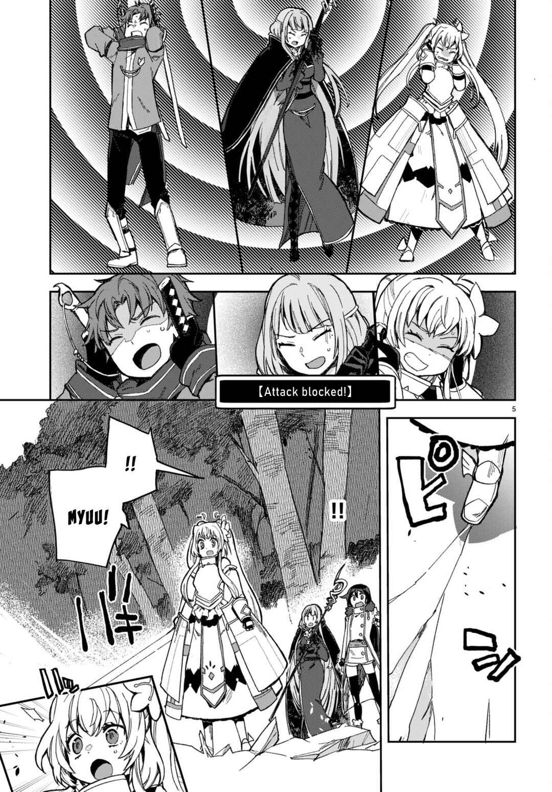 Page 5 Chapter 99 Only Sense Online