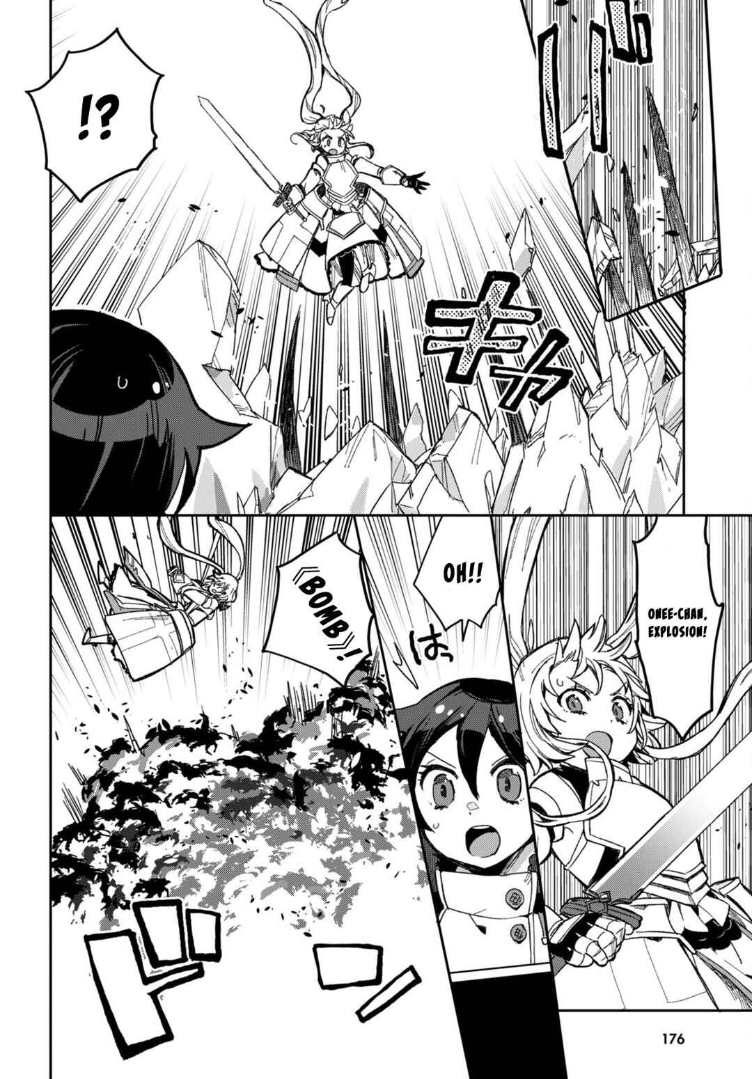 Page 6 Chapter 99 Only Sense Online