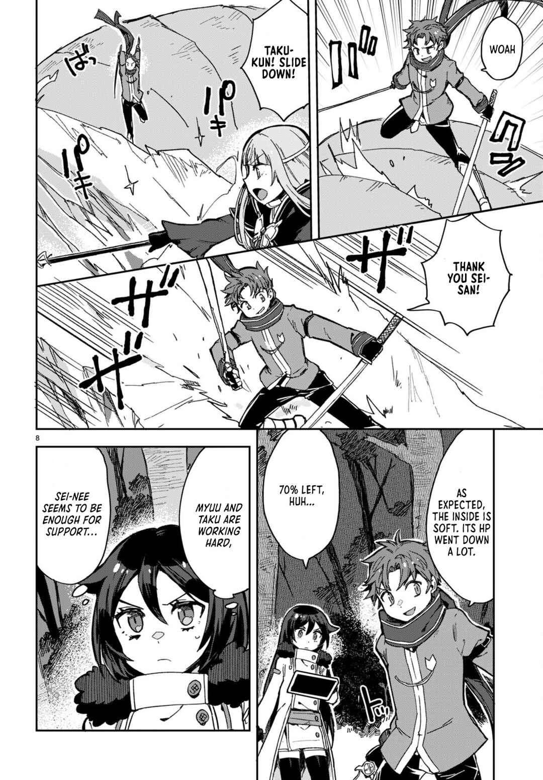 Page 8 Chapter 99 Only Sense Online