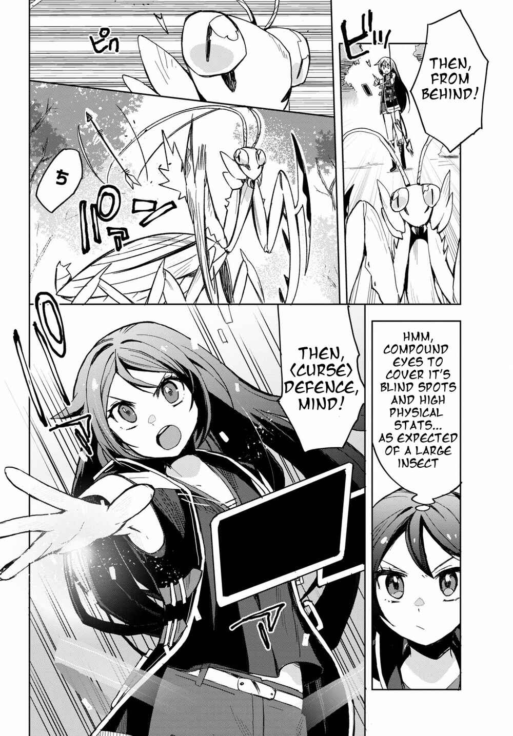 Page 12 Chapter 79 Only Sense Online