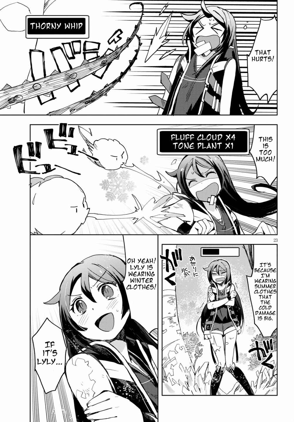 Page 25 Chapter 79 Only Sense Online