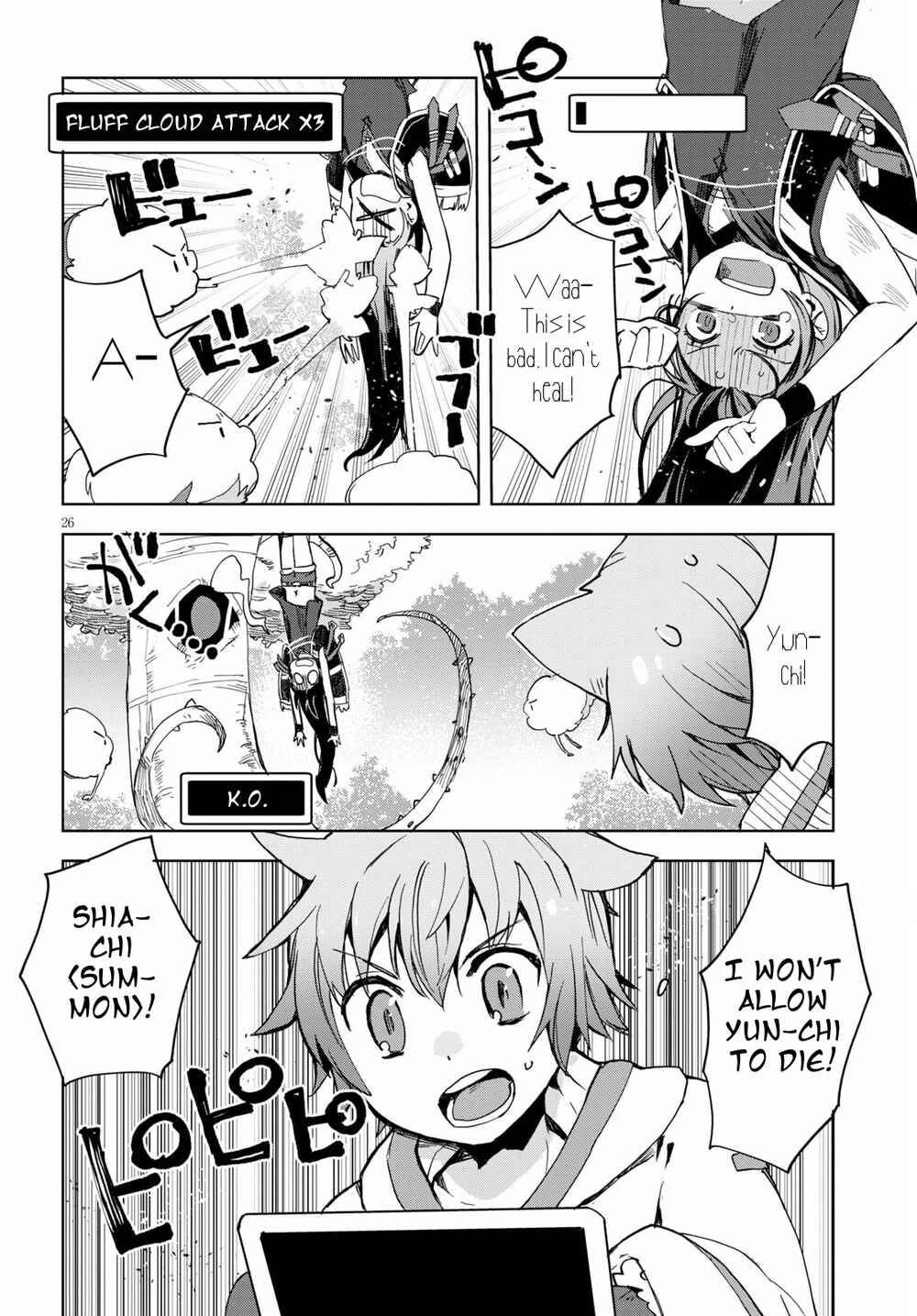 Page 28 Chapter 79 Only Sense Online