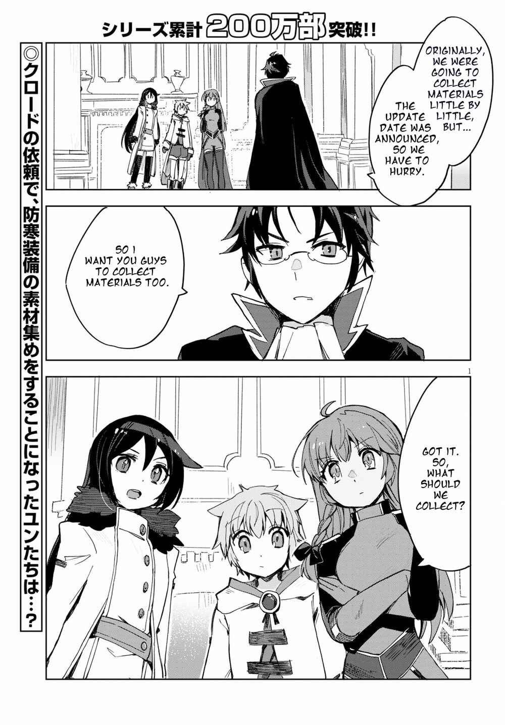 Page 3 Chapter 79 Only Sense Online