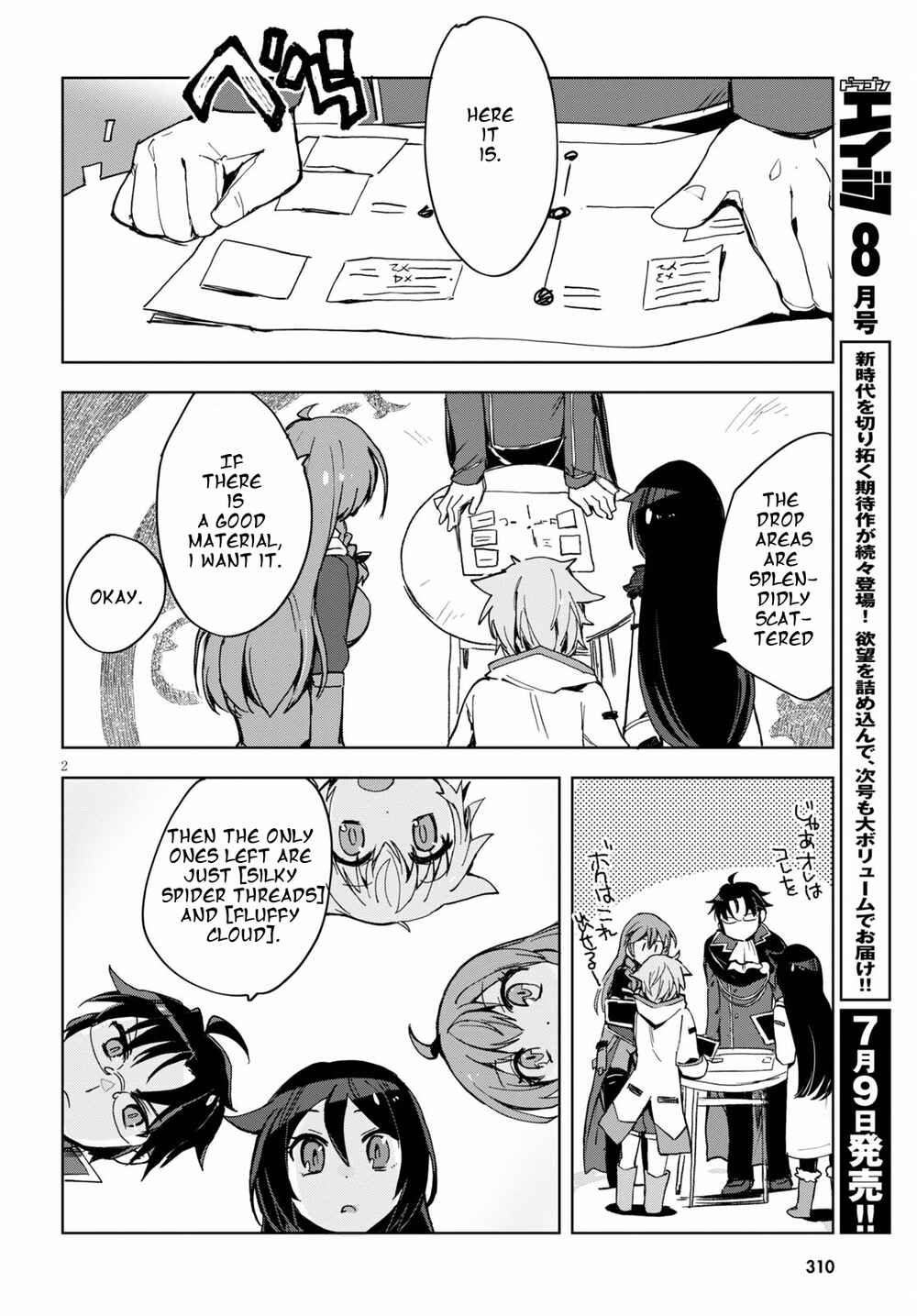 Page 4 Chapter 79 Only Sense Online