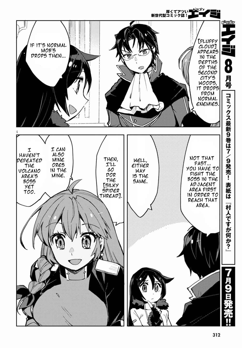 Page 6 Chapter 79 Only Sense Online