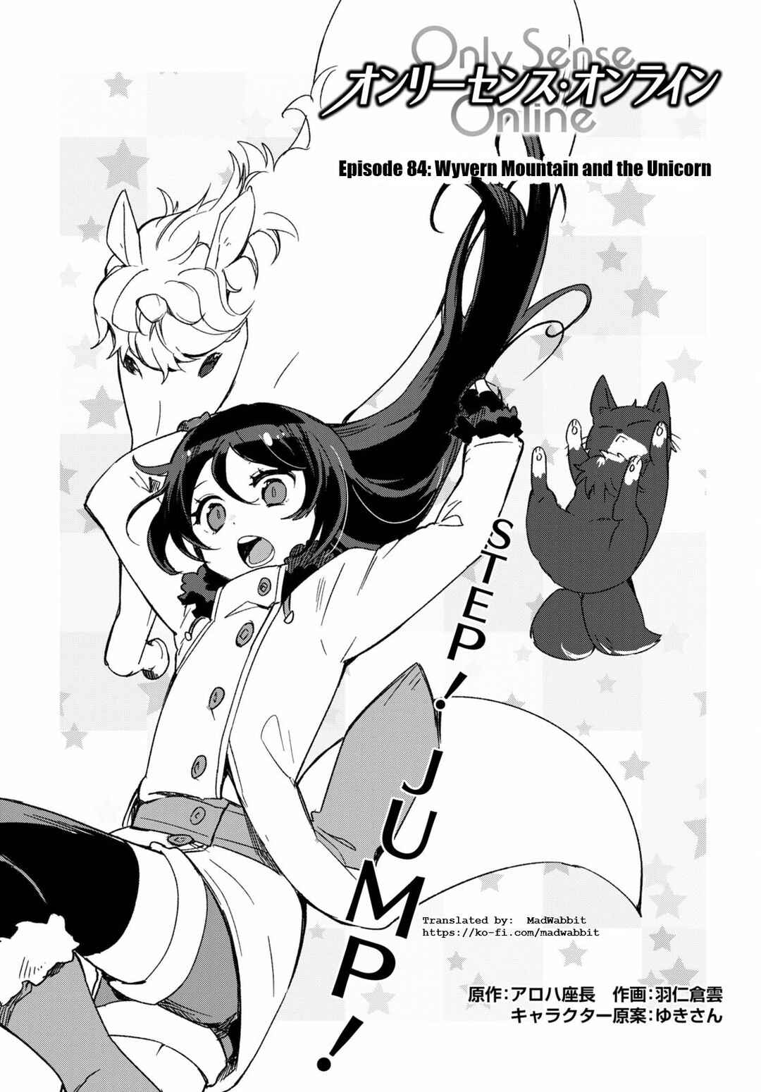 Page 1 Chapter 84 Only Sense Online