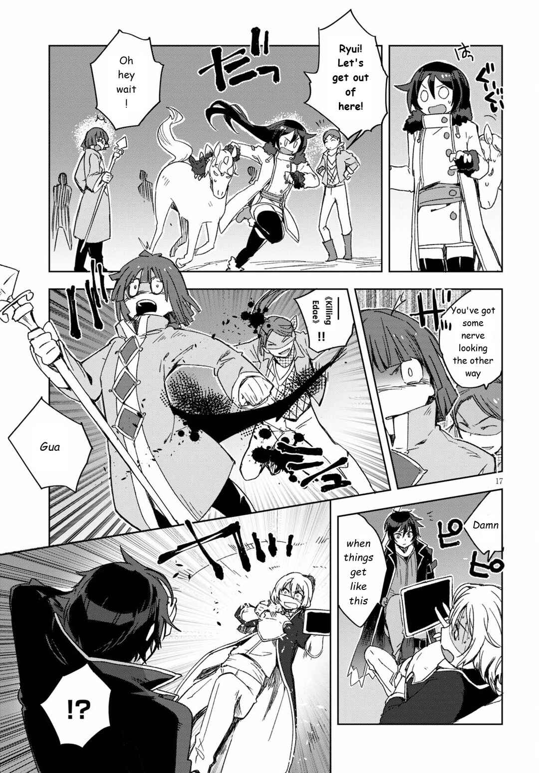 Page 17 Chapter 84 Only Sense Online